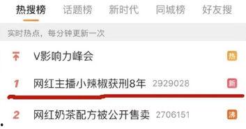 爆料视频网红约架是真的吗,是炒作还是真实事件？  第1张