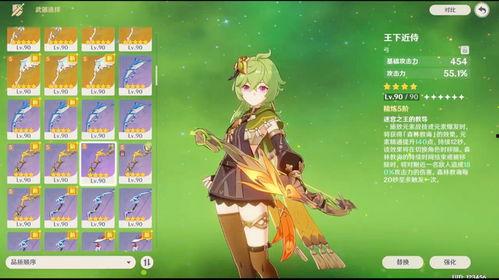 原神须弥最新爆料,原神最新爆料揭示未知世界 第2张 原神须弥最新爆料,原神最新爆料揭示未知世界 第2张