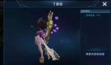 王者新皮肤小乔爆料视频,王者之舞，华丽绽放  第1张