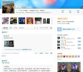 寻找新闻爆料网站大全最新,全网搜集的权威新闻爆料网站大全汇总 第1张 寻找新闻爆料网站大全最新,全网搜集的权威新闻爆料网站大全汇总 第1张