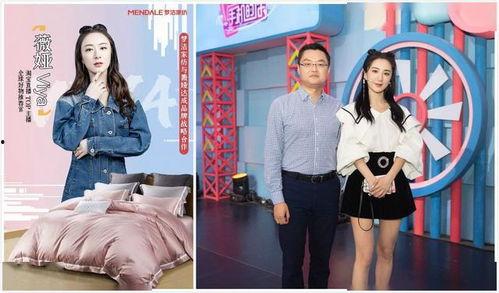 爆料薇娅事件最新消息新闻,最新爆料揭露惊人内幕 第3张 爆料薇娅事件最新消息新闻,最新爆料揭露惊人内幕 第3张