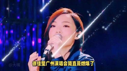 汪苏泷演唱会爆料最新消息,精彩瞬间抢先看!” 第1张 汪苏泷演唱会爆料最新消息,精彩瞬间抢先看!” 第1张