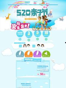 亲子爆料视频素材大全高清,高清视频素材大全精彩回顾  第3张