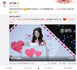 51c吃瓜爆料视频,揭秘娱乐圈幕后真相  第3张